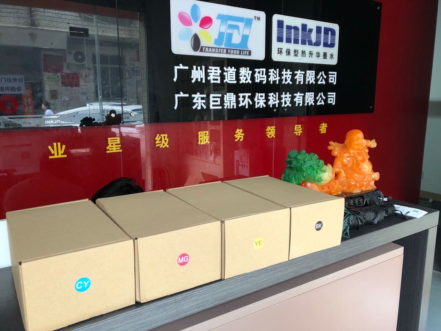 mimaki-ink-2.jpeg