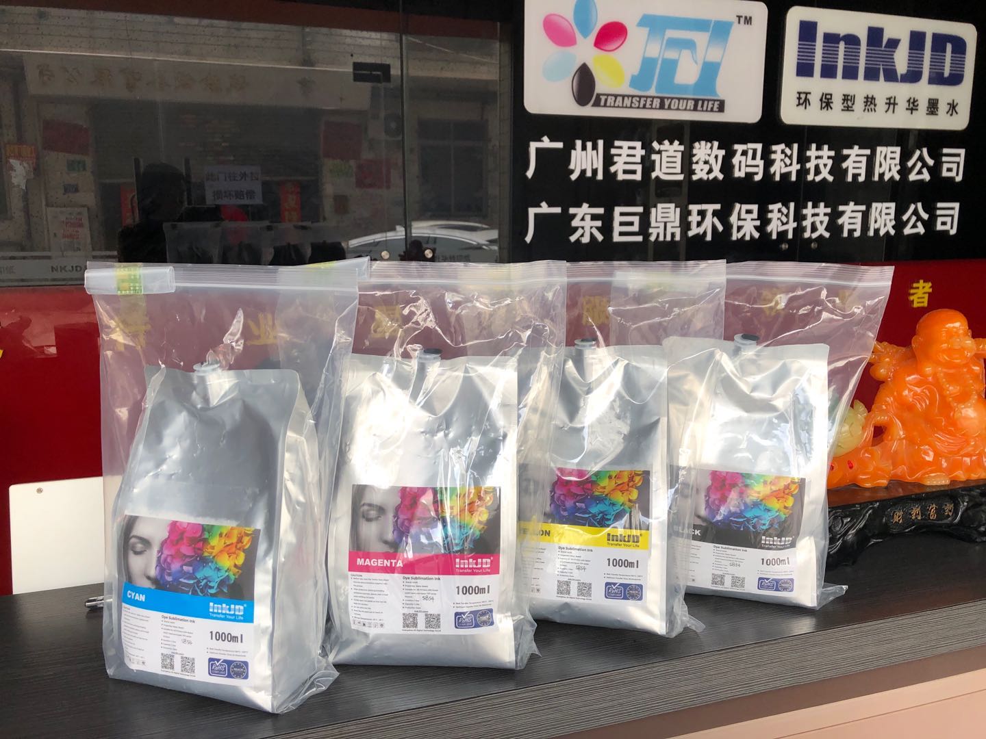 Compatible Sublimation Ink for Mimaki JV300
